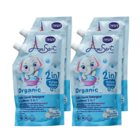 ราคา อมูซองต์ ผลิตภัณฑ์ซักผ้าเด็กผสมปรับผ้านุ่ม กลิ่นคอตตอนฟลาวเวอร์ สีฟ้า 600 มล. (แพ็กคู่) x 2 (616577674806151)