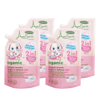 ราคา อมูซองต์ ผลิตภัณฑ์ซักผ้าเด็กผสมปรับผ้านุ่ม กลิ่นแฮปปี้คิดส์ สีชมพู 600 มล. (แพ็กคู่) x 2 (488854588137016)