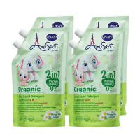 ราคา อมูซองต์ ผลิตภัณฑ์ซักผ้าเด็กผสมปรับผ้านุ่ม กลิ่นมอร์นิ่งคิดส์ สีเขียว 600 มล. (แพ็กคู่) x 2 (204904447879395)