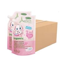 ราคา อมูซองต์ ผลิตภัณฑ์ซักผ้าเด็กผสมปรับผ้านุ่ม ยกลัง กลิ่นแฮปปี้คิดส์ สีชมพู 600 มล. (แพ็กคู่) x 12 (931459825320586)