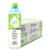 ราคา อิชิตัน วิตามินดี+แปะก๊วย 550 มล. x 24 (7497430761667)