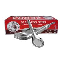 ราคา หัวม้าลาย ช้อนจีน ใหญ่ 12 คัน (6974743871683)