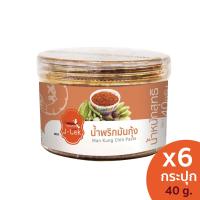 ราคา เจ๊เล็ก น้ำพริกมันกุ้ง กระปุกพลาสติก ขนาด 40 กรัม แพ็ค 6 กระปุก (7466809426115)