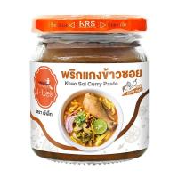 ราคา J-lek (เจ๊เล็ก) พริกแกงข้าวซอย ขนาด 195 กรัม (331058998145725)