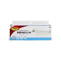 ราคา คอมมานด์ ราวแขวนอเนกประสงค์ ขนาดกลาง ปรับความยาวได้ รับน้ำหนักสูงสุด 4 กก. (253950825780253)