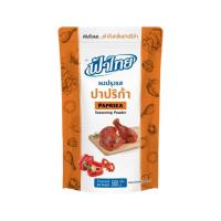 ราคา ฟ้าไทย ผงเขย่า รสปาปริก้า 500 ก. (666271138322561)