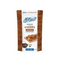 ราคา ฟ้าไทย ผงเขย่า รสบาร์บีคิว 500 ก. (907147559778139)