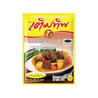 ราคา เติมทิพ ผงปรุงรส รสเนื้อ 70 ก. (359794792726235)