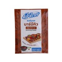 ราคา ฟ้าไทย ผงเขย่า รสบาร์บีคิว 100 ก. (712084139449068)