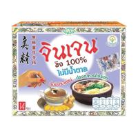 ราคา จินเจน ขิงผง 100% ไม่มีน้ำตาล x 10 กล่อง (140 ซอง ) น้ำขิง ขิงผงสำเร็จรูป 70 g. น้ำขิงชงดื่ม ชาขิง Gingen Instant Ginger (986323573369122)