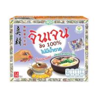 ราคา จินเจน ขิงผง 100% ไม่มีน้ำตาล x 6 กล่อง ( 84 ซอง ) น้ำขิง ขิงผงสำเร็จรูป 70g. น้ำขิงชงดื่ม ชาขิง Gingen Instant Ginger (797262584479795)