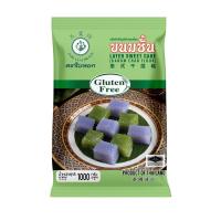 ราคา ใบหยก แป้งสำเร็จรูปสำหรับทำขนมชั้น1 Kg. (7196721742019)