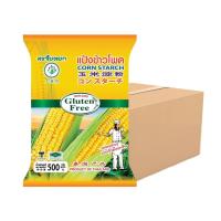 ราคา ใบหยก แป้งข้าวโพด20x500 G. (7196746645699)