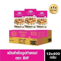 ราคา (ยกลัง) แป้งสำเร็จรูปทำเครปสไตล์ญี่ปุ่น ตราbif 400 G.x12 ชิ้น (7196752216259)