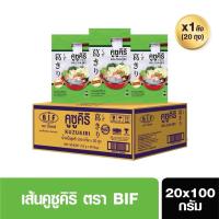 ราคา (ยกลัง) วุ้นเส้นคูซูคิริ ตราbif 100 G.x20 ชิ้น (7196729999555)