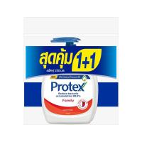 ราคา โพรเทคส์ สบู่เหลวล้างมือ แฟมิลี่ 250 มล. 1+1 (120698200726489)