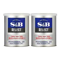 ราคา เอส แอนด์ บี พริกแดงป่น พริกคาเยนน์ป่น (ผลิตในประเทศญี่ปุ่น) ขนาด 200 กรัม x 2 กระป๋อง (7505517412547)