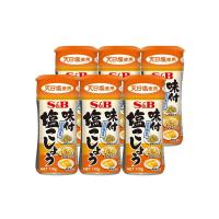 ราคา เอส แอนด์ บี เกลือ พริกไทยและเครื่องปรุงรส เกลือทำจากน้ำทะเลออสเตรเลีย (ผลิตในประเทศญี่ปุ่น) 110 กรัม x 6 ขวด (7505517445315)