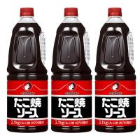 ราคา โอตาฟุกุ ซอสทาโกะยากิ (ผลิตในประเทศญี่ปุ่น) ขนาด 2.1 กิโลกรัม x 3 (251197273540202)