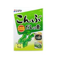 ราคา ชิมาย่า ซุปผงกึ่งสำเร็จรูป ผสมสาหร่ายทะเลคอมบุ คอมบุ ดาชิ โนะ โมโต้ (ผลิตในประเทศญี่ปุ่น) ขนาด 1 กิโลกรัม (7509973172419)