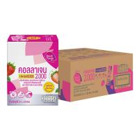 ราคา [ยกลังx6] เซ็ปเป้ บิวติ พาวเดอร์ Sappe Beauti Powder Collagen Stix Strawberry คอลลาเจนเซ็ปเป้ผงชงดื่ม กลิ่นสตรอเบอร์รี่ (557265213193173)