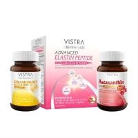 ราคา วิสทร้า ผลิตภัณฑ์เสริมอาหาร เซ็ทท กลาสสกิน เซอราโมไซด์ส 30 เม็ด + อีลาสติน 1 กล่อง 10 ซอง +แอสตาแซนธิน 30 เม็ด x 3 (700423829225890)
