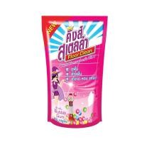 ราคา King's Stella น้ำยาถูพื้นขจัดกลิ่นอับ กลิ่นอันไม่พึงประสงค์ได้ในทันที undefined Floor Clean Bubble Gum,800ml (392652031107197)