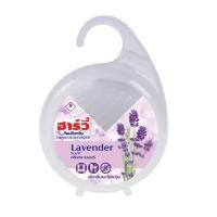 ราคา Harvie (ฮาร์วี่) Deodorizer ก้อนหอมดับกลิ่น ไล่แมลง ก้อนขจัดกลิ่น ลูกเหม็น มีหลายกลิ่นให้เลือก Lavender,100g.(แขวน) (763236805491987)