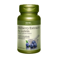 ราคา จีเอ็นซี ผลิตภัณฑ์อาหารเสริม สารสกัดจากบิลเบอร์รี่และลูทีน (60 แคปซูล) (141669903713950)