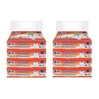 ราคา iok กระดาษชำระ ชนิดแผ่น หนา 2 ชั้น บรรจุ 80 แผ่น x 8 ห่อ (640 แผ่น) (381056896600839)