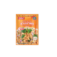 ราคา ไอ-เชฟ เครื่องปรุงสำเร็จ ลาบน้ำตก 50 ก. (7527158808771)