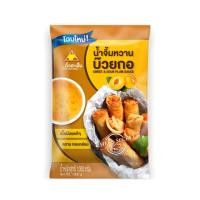 ราคา ฉั่วฮะเส็ง น้ำจิ้มหวานบ๊วยกอ 1000 กรัม (813931681215392)