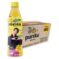 ราคา เพียวริคุ ชาขาว น้ำผึ้งมะนาว 350 มล. x 24 (890712632656037)
