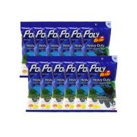 ราคา โพลี ไบรท์ ถุงมือยางธรรมชาติ รุ่น Heavy–duty Size M x 12 ซอง (332090974506017)