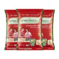 ราคา มาบุญครอง ข้าวหอมมะลิ 100% ถุงแดง 5 กก. x 3 (391593365606951)