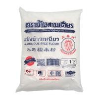 ราคา ช้างสามเศียร แป้งข้าวเหนียว 1 กก. (7078650151107)