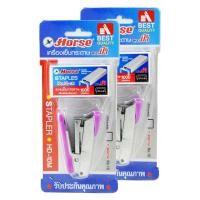 ราคา ตราม้า เครื่องเย็บ พร้อมลวดเย็บ รุ่น Hd-10m (7497549447363)