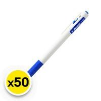 ราคา ตราม้า ปากกากด 0.7 มม. รุ่น H208/300 50 ชิ้น (7352586272963)