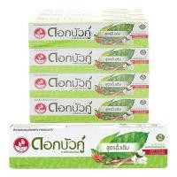 ราคา ดอกบัวคู่ ยาสีฟัน 40 ก. x 12 (7325032579267)