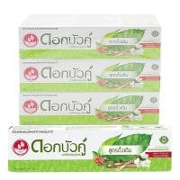 ราคา ดอกบัวคู่ ยาสีฟัน 100 ก. x 6 (7325022093507)