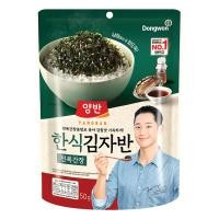 ราคา ยังบัน สาหร่ายโรยข้าว ด้วยหอยเป๋าฮื้อและซีอิ้วขาว 50 ก. (333986375593421)