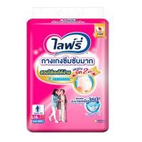 ราคา ไลฟ์รี่ กางเกงผ้าอ้อมผู้ใหญ่ ซึมซับมาก ขนาด L 18 ชิ้น (7352599216323)