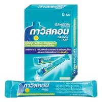 ราคา กาวิสคอน ซัสเพนชั่น รสมิ้นต์ ชนิดน้ำ 10 มล. 12 ซอง (7497428697283)