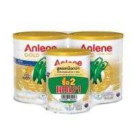 ราคา แอนลีน โกลด์ นมผงรสจืด 800 ก. 2 กระป๋อง + 400 ก. 1 กระป๋อง (336222844352551)