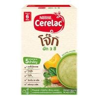 ราคา ซีรีแล็ค โจ๊กผัก 3 สี (ผักโขม ฟักทอง และแครอท) 200 ก. x 3 (993301946234719)