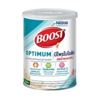 ราคา เนสท์เล่ เฮลท์ ไซเอนซ์ บูสท์ ออปติมัม กลิ่นวานิลลา 800 ก. (7497479553219)