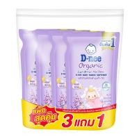 ราคา ดีนี่ น้ำยาปรับผ้านุ่ม ม่วง 530 มล. x 3+1 (7352807522499)