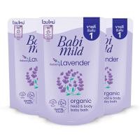 ราคา เบบี้มายด์ สบู่เหลว (ถุงเติม) ลาเวนเดอร์ 350 มล. x 3 (827463986893246)