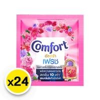 ราคา คอมฟอร์ท อัลตร้า น้ำยาปรับผ้านุ่ม สูตรเข้มข้น สีชมพู 18 มล. x 24 (7115283333315)