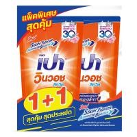 ราคา เปา สูตรเข้มข้น สีส้ม แพ็คพิเศษ 600 มล. x 1+1 (7350259056835)